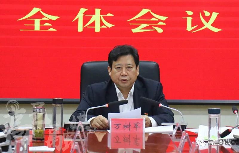 中国共产党高邑县第十二届委员会召开第十二次全体会议|博鱼·体育中国入口(图2)