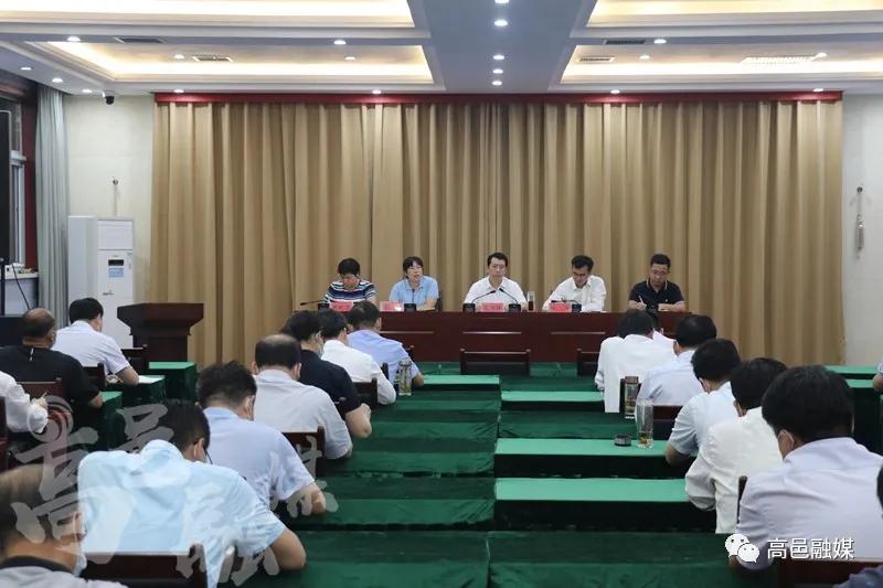 m6米乐官网在线登录-高邑县召开防汛和安全生产工作会