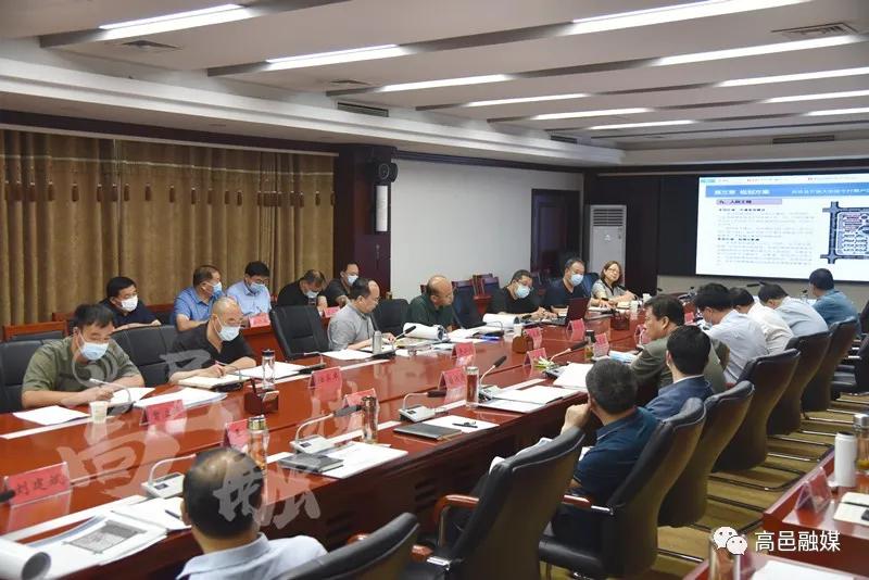 高邑县规划委员会召开第四次会议：bat365在线平台(图2)