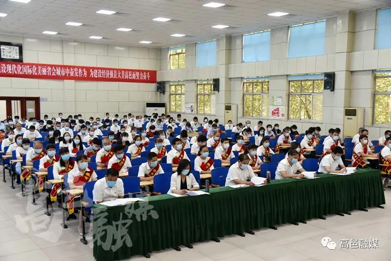 高邑县召开庆祝2021年教师节暨推动教育高质量发展大会“环球体育app在线登录”(图3)