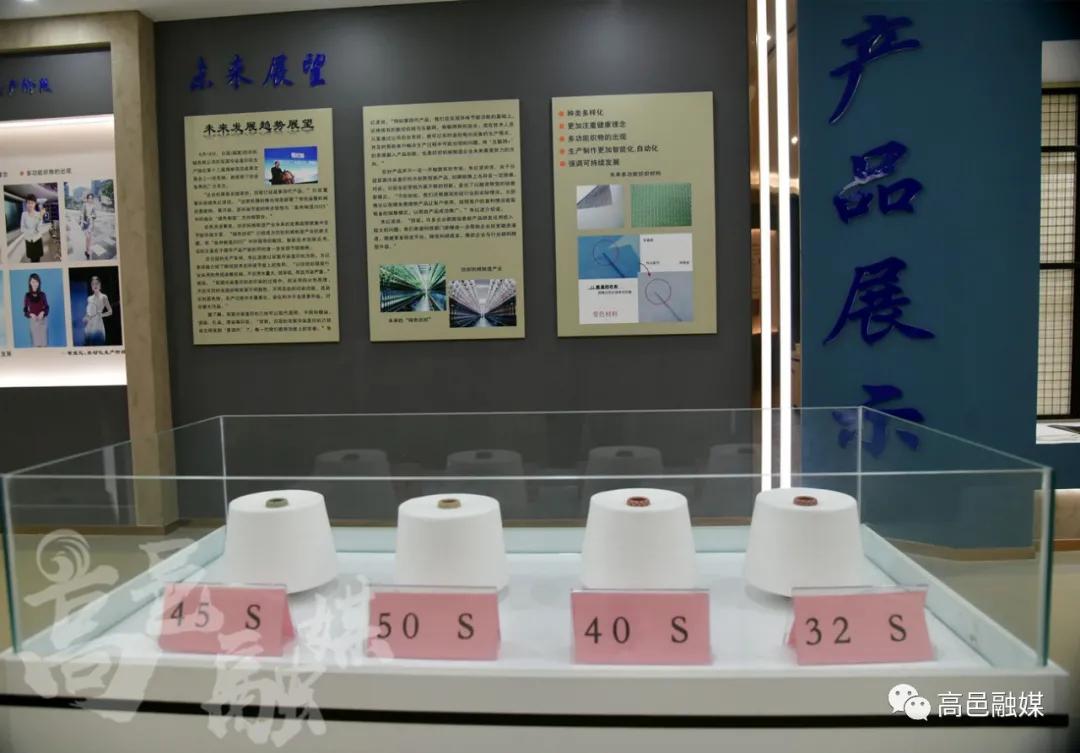 高邑县得利达纺织引进国际先进技术和设备 为传统产业注入新鲜血液：Kaiyun官方网(图2)