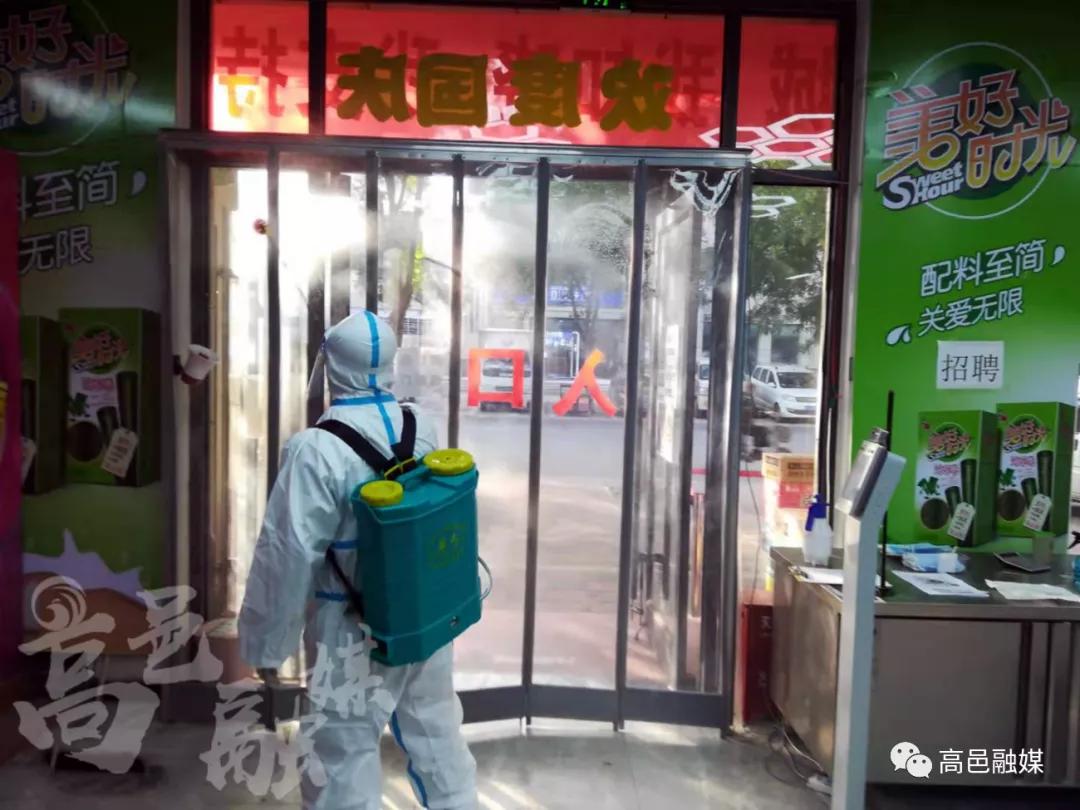 高邑县市场监管局组织开展餐饮单位环境消杀_天博·体育登录入口