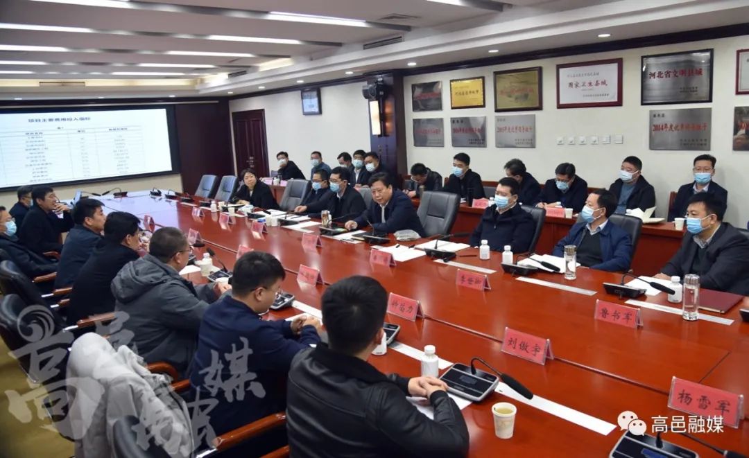 “天博·体育登录入口”高邑县召开农业产业园建设座谈会