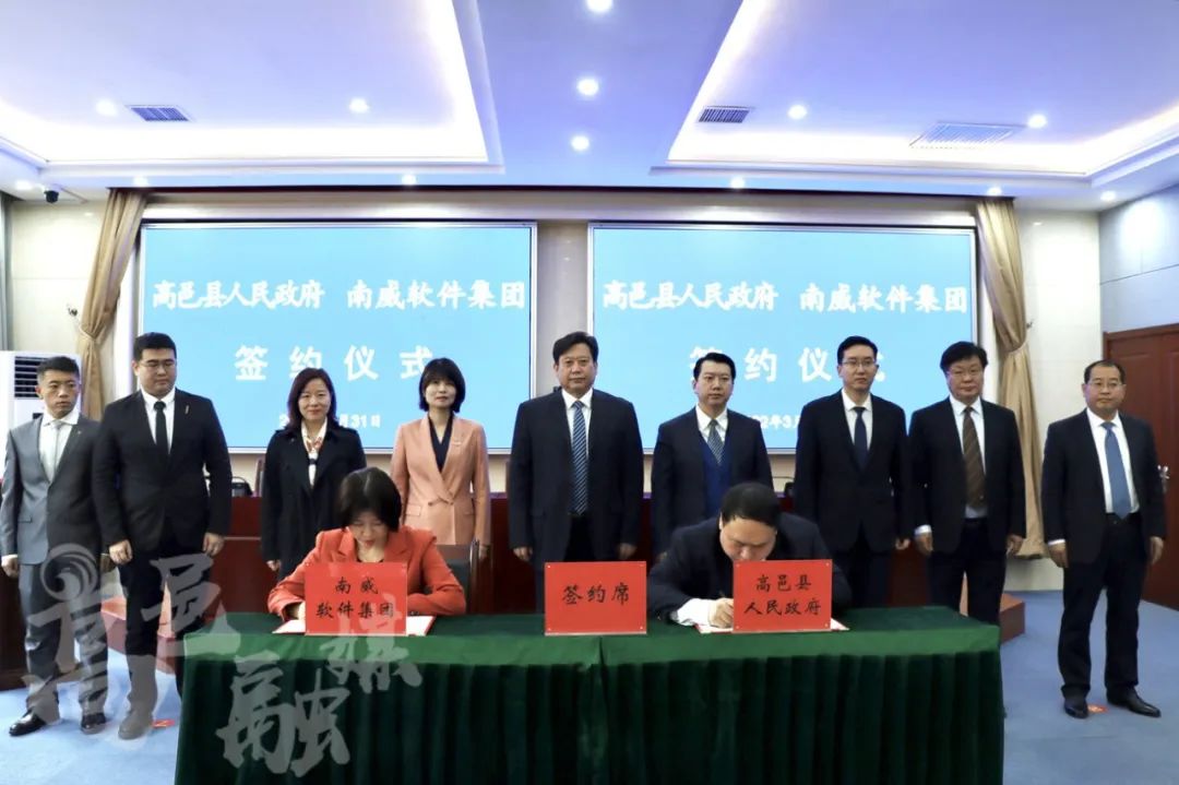 ‘Kaiyun官方网’高邑县举行高邑智慧城市PPP项目合同签约仪式