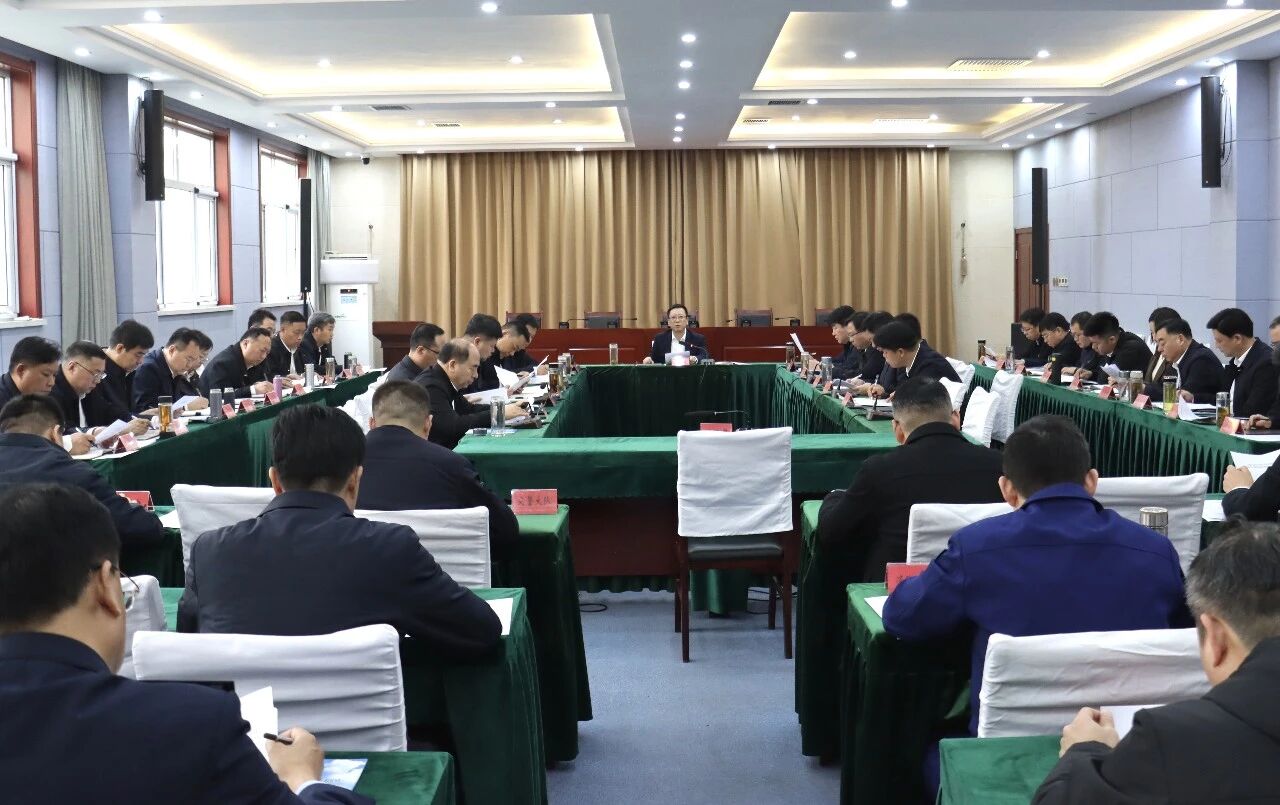 高邑县政府召开常务会议