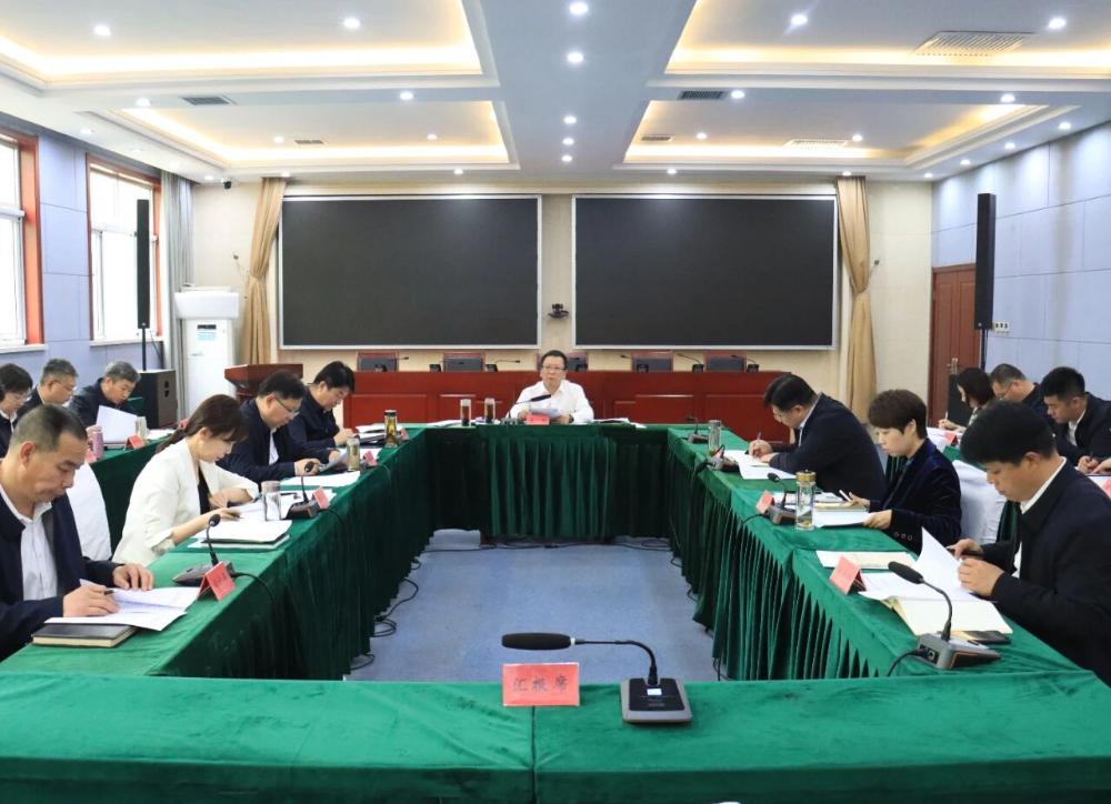 高邑县政府召开常务会议